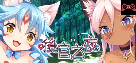 Neko Night System Requirements