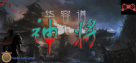 NewHrdGame System Requirements