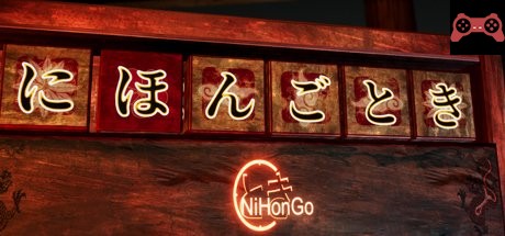NiHonGoToKi System Requirements