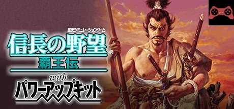 NOBUNAGA’S AMBITION: Haouden with Power Up Kit / ä¿¡é•·ã®é‡æœ›ãƒ»è¦‡ç‹ä¼ with パワーアップã‚ット System Requirements