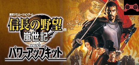 NOBUNAGA’S AMBITION: Ranseiki with Power Up Kit / ä¿¡é•·ã®é‡æœ›ãƒ»åµä¸–記 with パワーアップã‚ット System Requirements