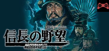 NOBUNAGA’S AMBITION: Sengoku Gunyuuden / ä¿¡é•·ã®é‡æœ›ãƒ»æˆ¦å›½ç¾¤é›„ä¼ System Requirements
