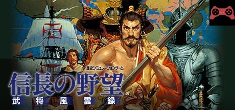 NOBUNAGA'S AMBITION: Bushou Fuunroku / ä¿¡é•·ã®é‡æœ›ï½¥æ¦å°†é¢¨é›²éŒ² System Requirements