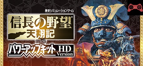NOBUNAGA'S AMBITION: Tenshouki WPK HD Version / ä¿¡é•·ã®é‡æœ›ãƒ»å¤©ç¿”記 with パワーアップã‚ット HD Version System Requirements