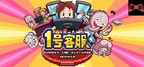 Number One Customer Service 1å·å®¢æœ System Requirements