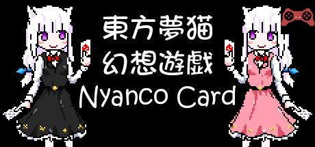 Nyanco Card System Requirements