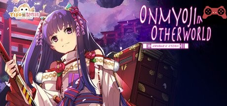 Onmyoji in the Otherworld: Sayaka's Story System Requirements