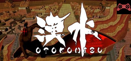 Otokomizuï½æ¼¢æ°´ï½ System Requirements