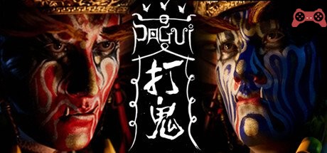 PAGUI System Requirements