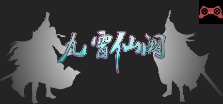 Palace of sky System Requirements