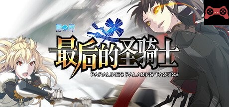 Paralines The Last paladin System Requirements