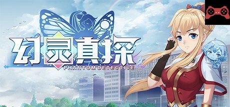 Phantom Detective System Requirements