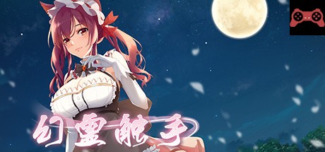 Phantom Tentacle System Requirements