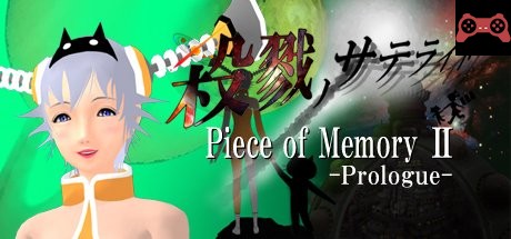Piece of Memory 2:Prologue System Requirements