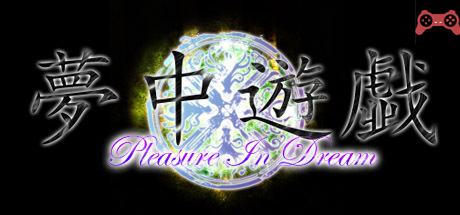 Pleasure in Dream System Requirements