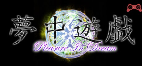 Pleasure in Dream System Requirements