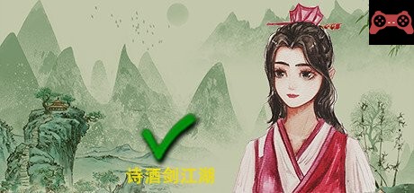 Poetry, wine and sword System Requirements