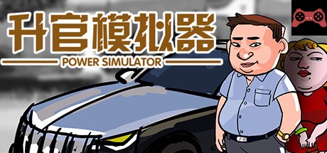 PowerSimulator System Requirements