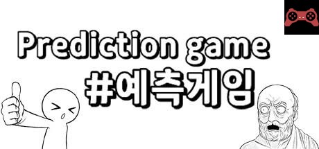 Prediction Game System Requirements