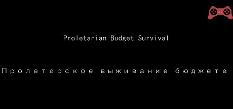 Proletarian Budget Survival System Requirements