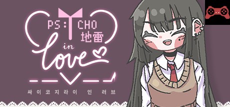 Psycho地雷InLove : 싸ì´ì½”ì§€ë¼ì´ ì¸ ëŸ¬ë¸Œ System Requirements