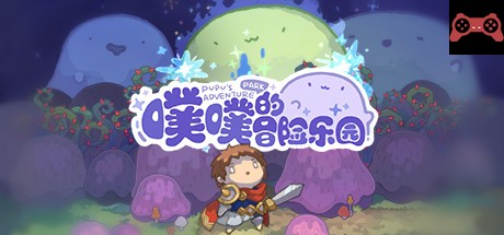 Pupu's Adventure Park Playtest System Requirements