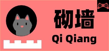 Qi Qiang System Requirements