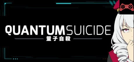 Quantum Suicide System Requirements