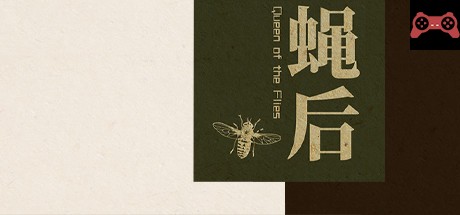 Queen of the flies è‡å System Requirements