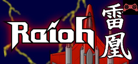Raioh System Requirements