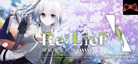 Re: LieF ~ Shin'ainaru Anata e~ System Requirements