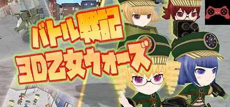 Record of Battle 3D Maiden Wars System Requirements
