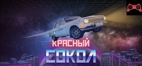 Red Falcon System Requirements