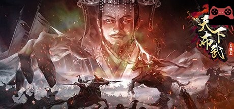 Rise Of Three Kingdoms System Requirements