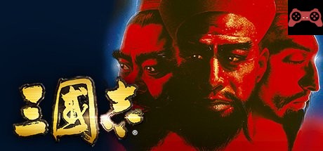 Romance of the Three Kingdoms / 三國志 System Requirements