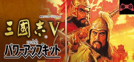 Romance of the Three Kingdoms V with Power Up Kit System Requirements