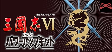 Romance of the Three Kingdoms VI with Power Up Kit / 三國志VI with パワーアップã‚ット System Requirements