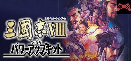 Romance of the Three Kingdoms VIII with Power Up Kit / 三國志VIII with パワーアップã‚ット System Requirements