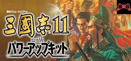 Romance of the Three Kingdoms XI with Power Up Kit System Requirements