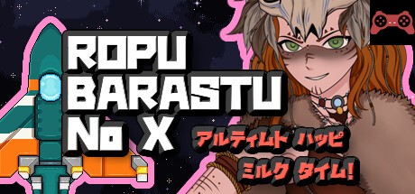 Ropu Barastu No X System Requirements