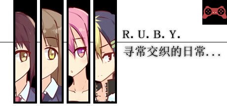 R.U.B.Y.寻常交织的日常 System Requirements
