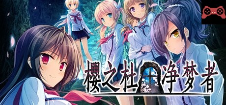 Sakura no Mori †Dreamers System Requirements