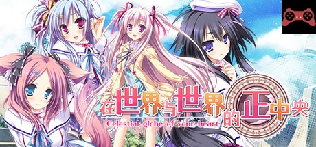 Sekai to Sekai no Mannaka de System Requirements