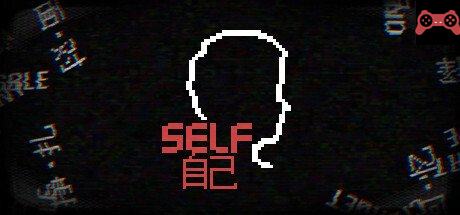 SELF System Requirements