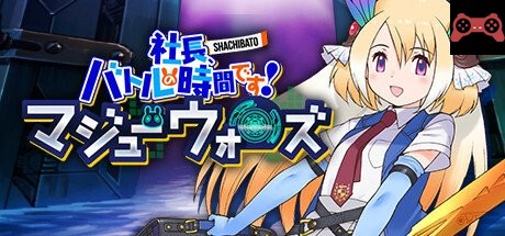Shachibato! President, It's Time for Battle! Maju Wars System Requirements