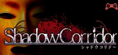 Shadow Corridor System Requirements