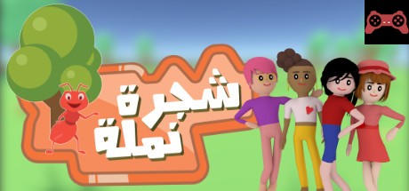 Shajra Namla System Requirements