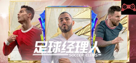 Soccer Clubs System Requirements