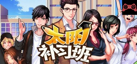 Solar Cram School/[å¤ªé˜³è¡¥ä¹ ç­] System Requirements