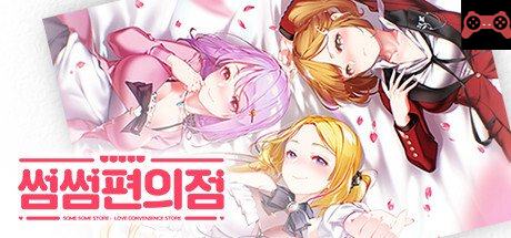 some some convenience store ì¸ì¸ í¸ì˜ì  System Requirements